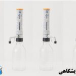 دیسپنسر آزمایشگاهی چیست؟